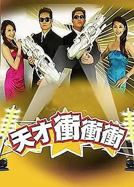 神马家庭影院生活综艺慢生活实验