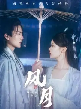 神马家庭影院爽剧重生之影后归来