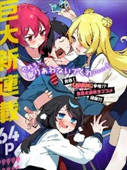 神马家庭影院青春恋爱番春日回声