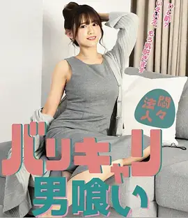 神马家庭影院短剧三分钟复仇