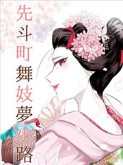 神马家庭影院青春短剧天台上的告白