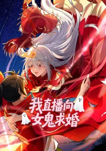 神马家庭影院科幻动画星轨之外海报