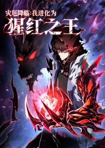 神马家庭影院热血动画剑鸣九霄